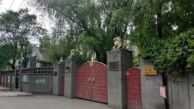 辽沈战役前线指挥部旧址