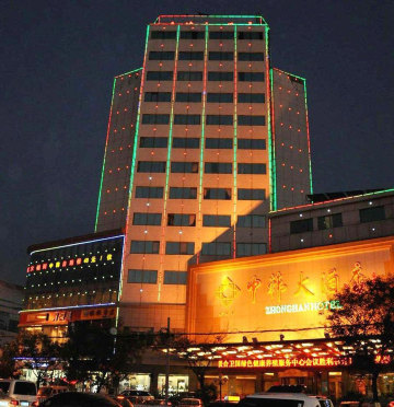 梁山中韩大酒店