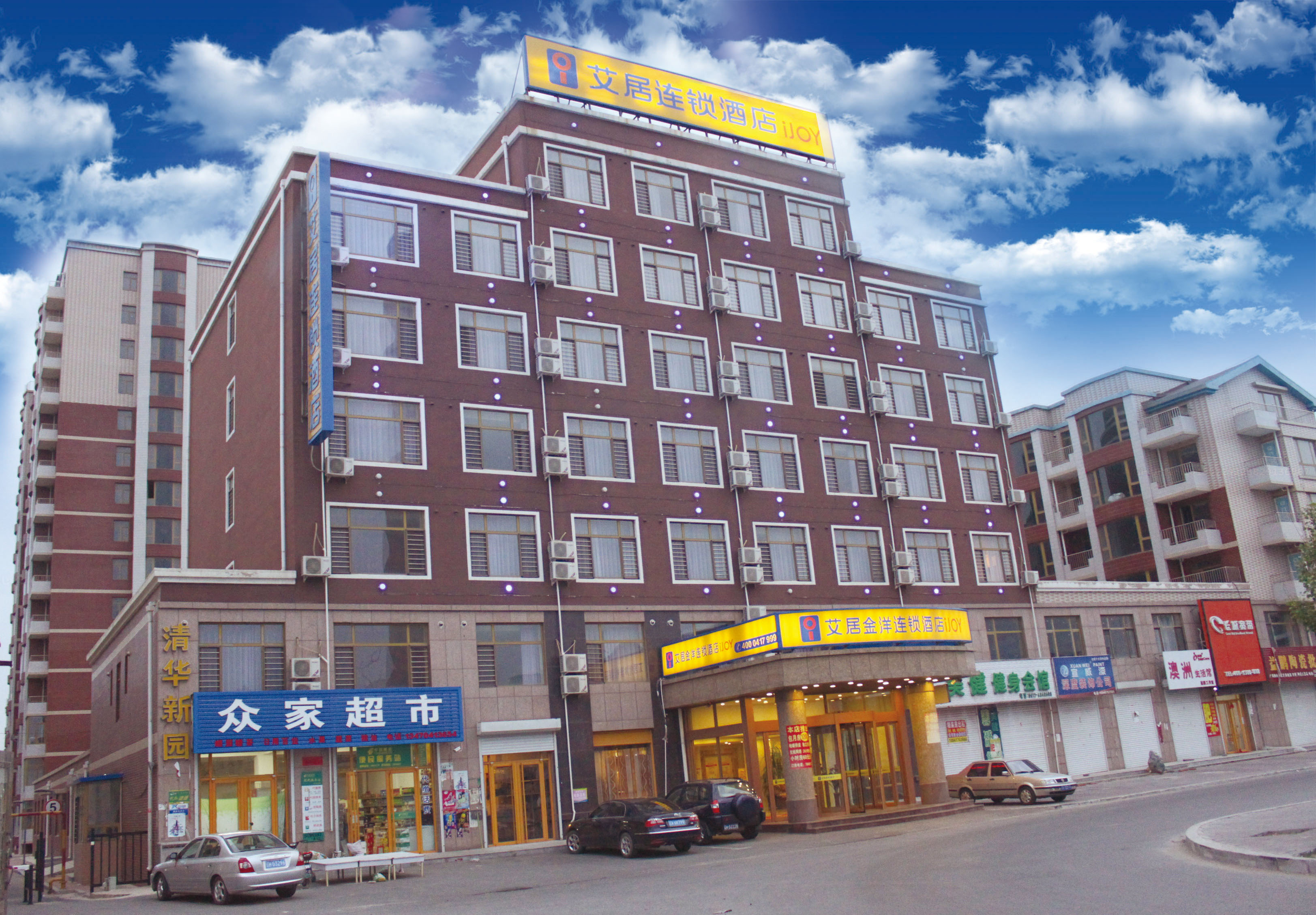 【携程攻略】鲅鱼圈安华快运(盖州市熊岳供销