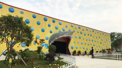 水缤纷海洋王国