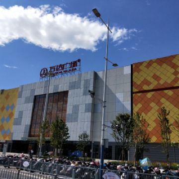 万达广场(鹿溪中路店)   分 1条点评 综合商场 距景点542m