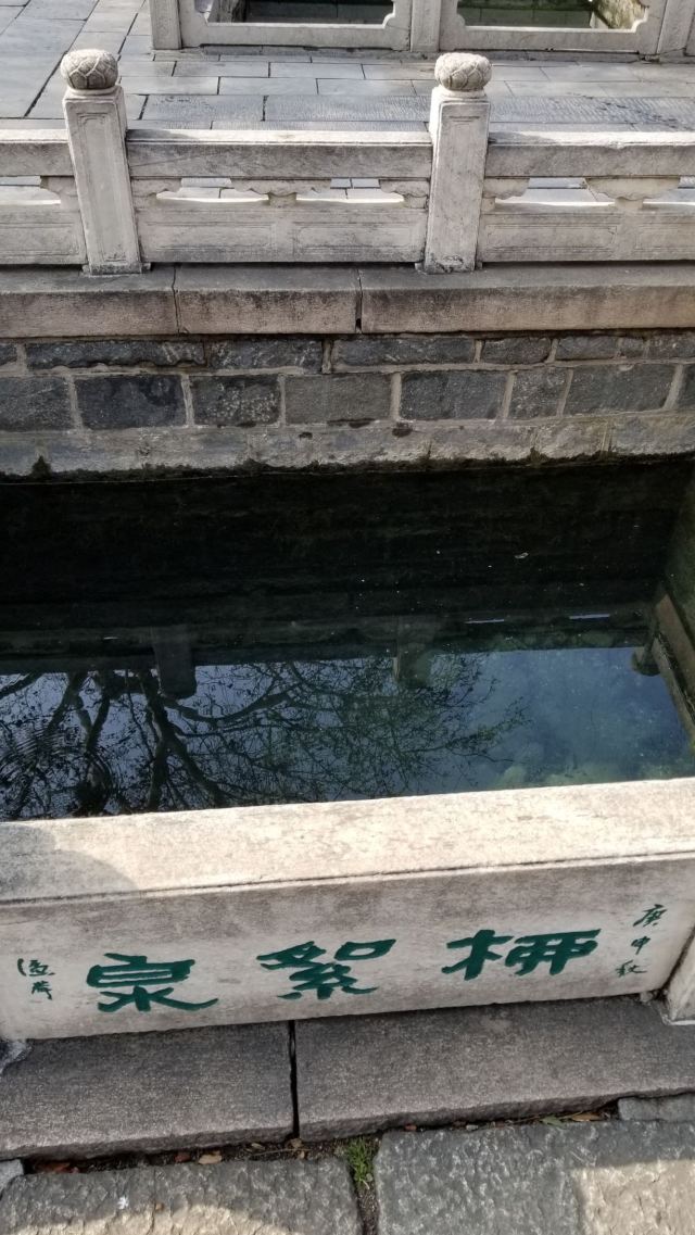 济南柳絮泉攻略,济南柳絮泉门票/游玩攻略/地址/图片