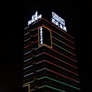 鼎盛广场