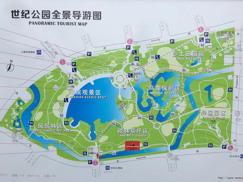 追赶上海世纪公园花之旅