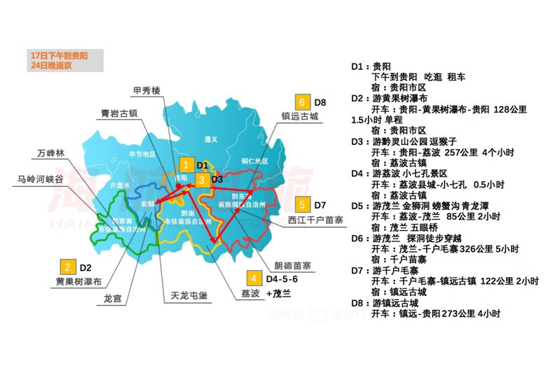 贵州省有多少人口_贵州有多少人口