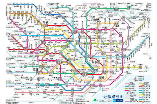 秋日和 上篇 游记攻略 携程攻略