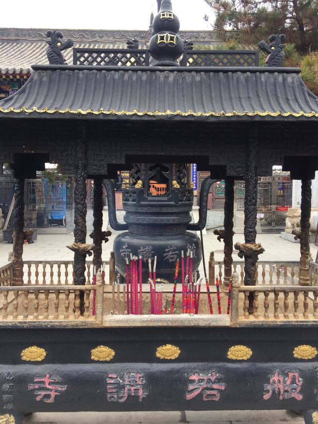 般若寺附近团购