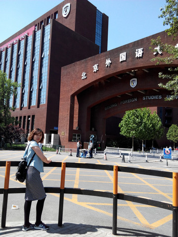 北外西校区,北外附校校服,北外校门(第2页)_大山谷图库