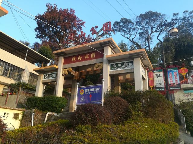 王寿山国家森林公园