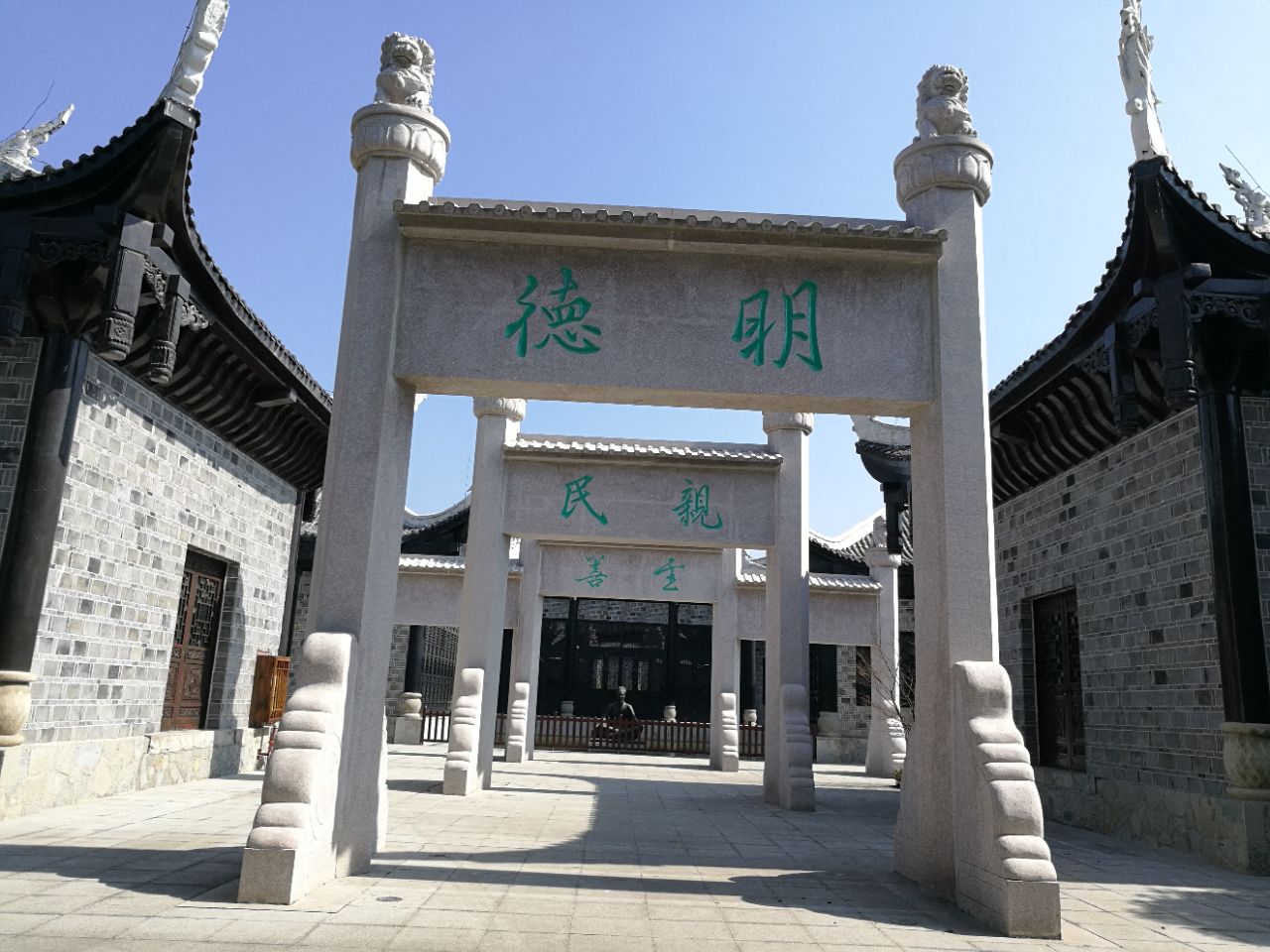 王阳明纪念馆