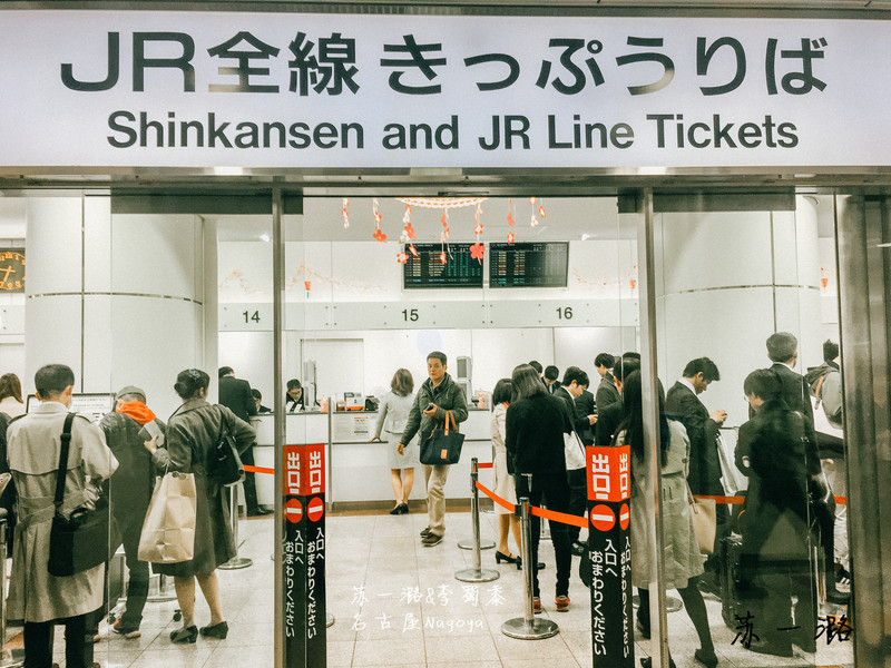 #猎艳行动#日本升龙道樱花之旅(名古屋、高山