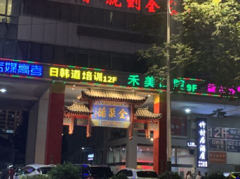 南京麻凡艺术馆攻略,麻凡艺术馆门票/游玩攻略/地址/图片/门票价格