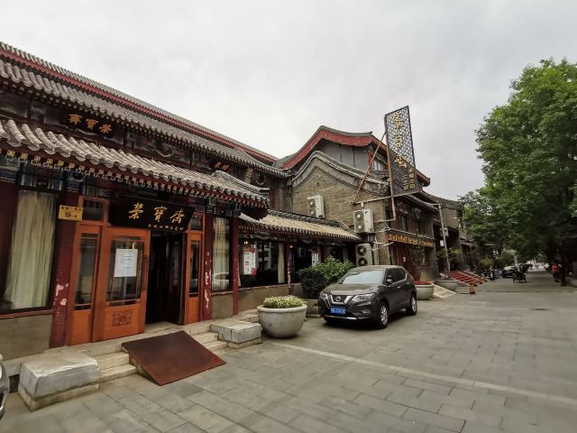 琉璃厂古玩字画一条街