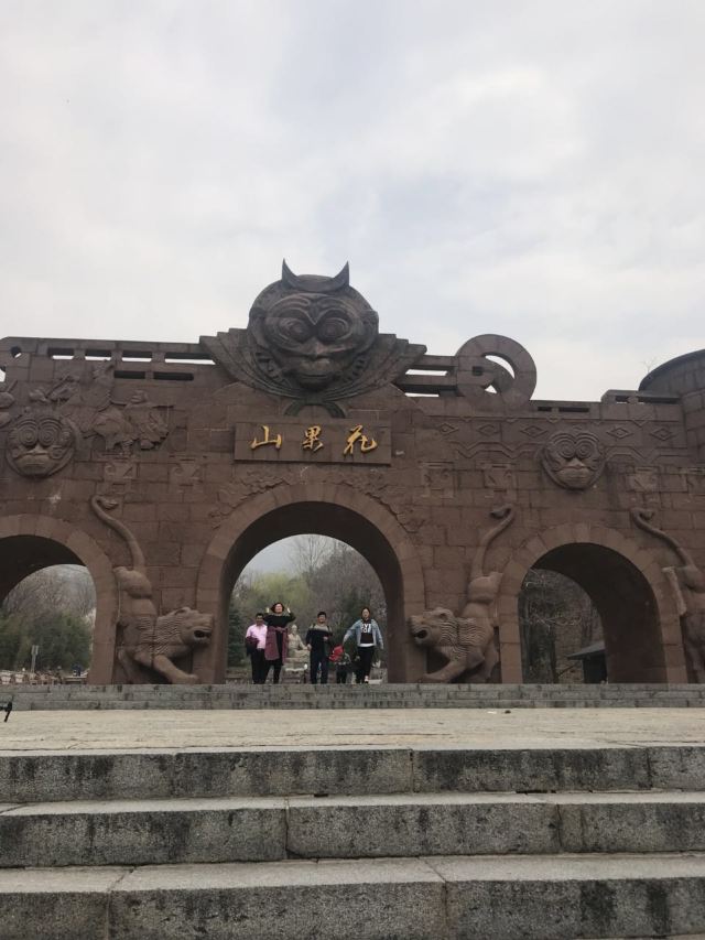 连云港瑶池攻略,连云港瑶池门票/游玩攻略/地址/图片/门票价格【携程