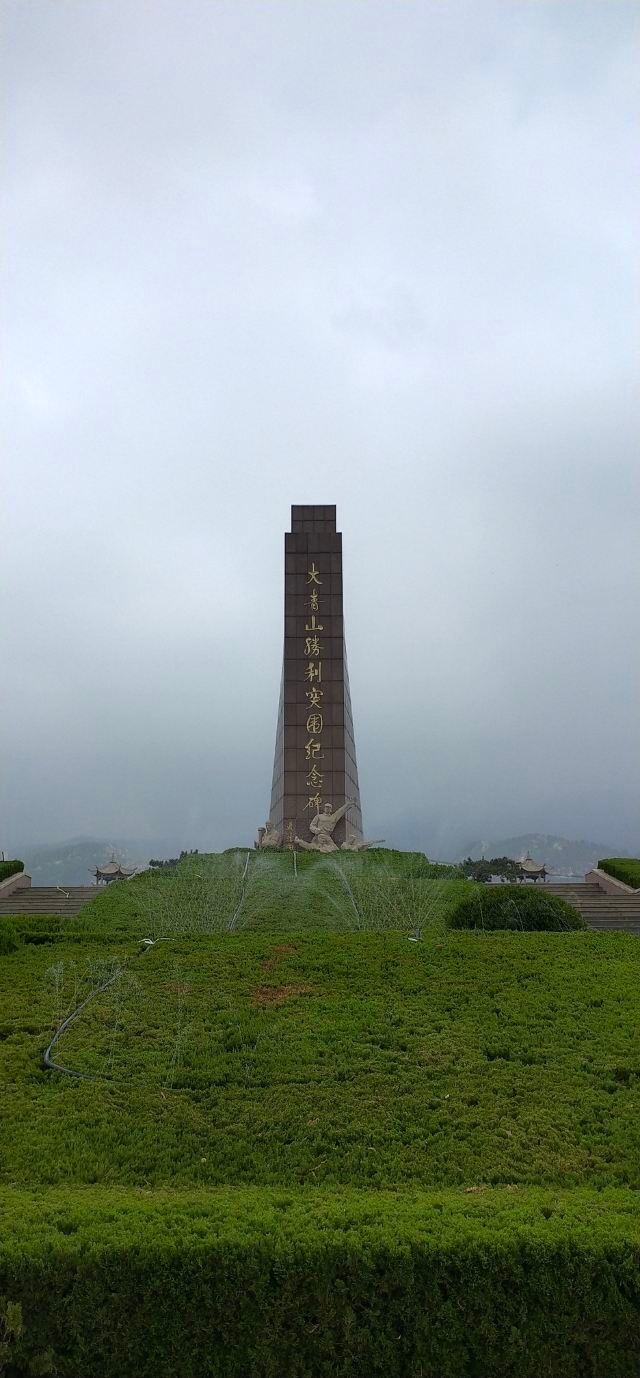 大青山胜利突围纪念馆