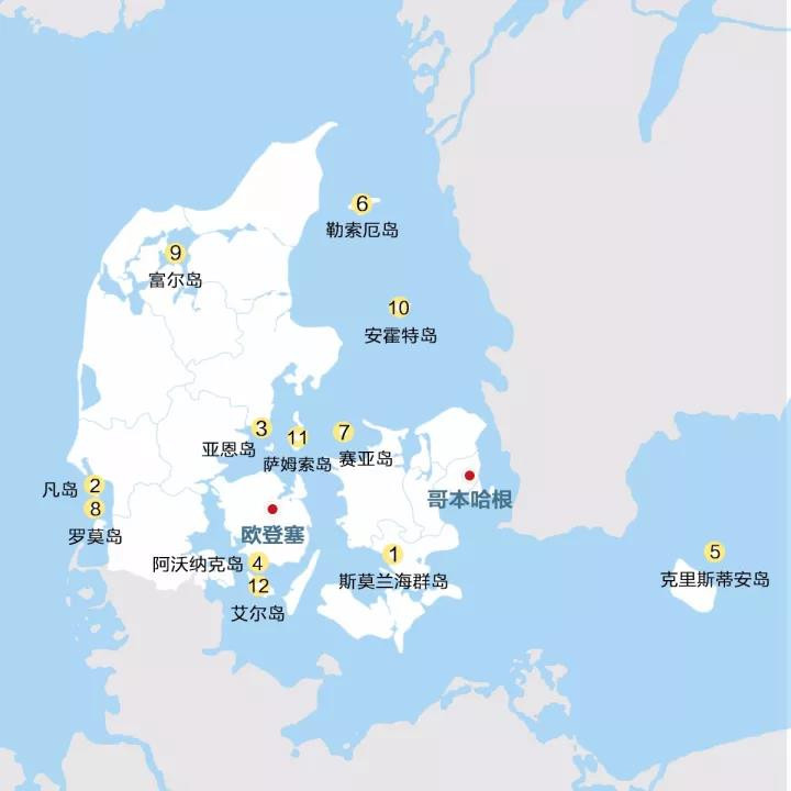 在丹麦,找到属于你的星座岛 白羊座 斯莫兰海群岛 welcome to