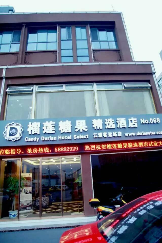 【携程攻略】南京供电公司浦口营业部(客户服