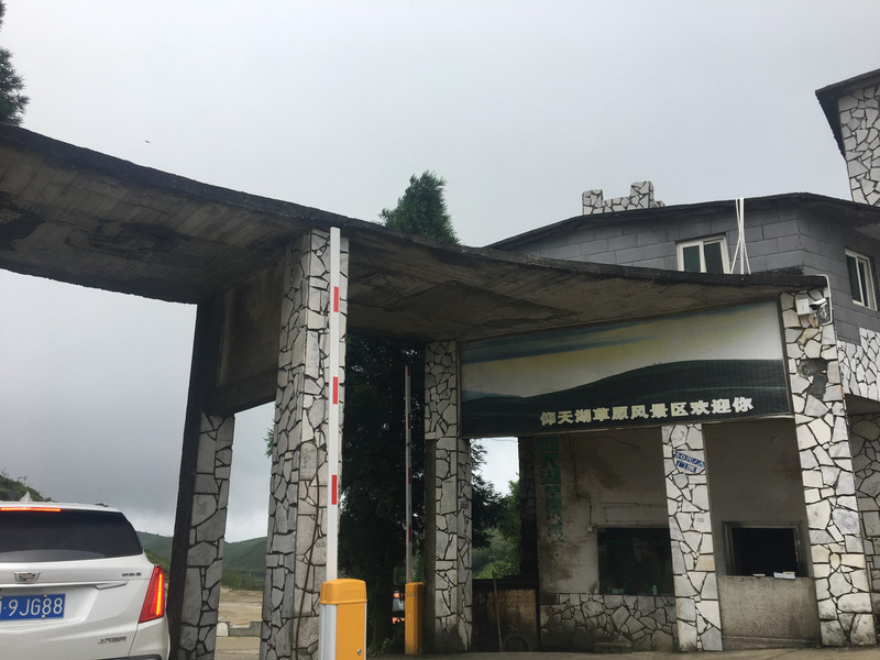 郴州人均_郴州西站(2)