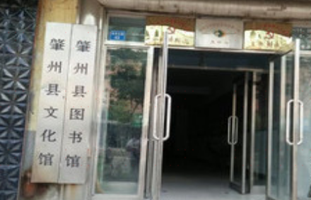 肇州县图书馆
