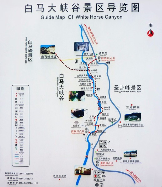 讲述—我的六安天堂寨亲子人文教育体验式自助游攻略及感受