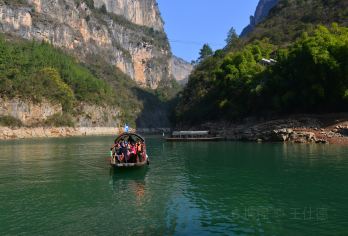 巫山小三峡+小小三峡半日游【含随船专线讲解丨船游小三峡】【[服务保障]自营，专业定制游巫山旅游5年，让你自由、省心、有保障，无套路高性价比完美品质游】