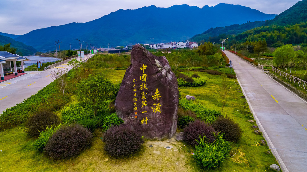 福鼎赤溪村风景区图片