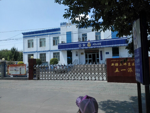 游五一农场农业示范园