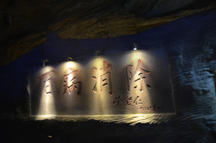 丁丁历险记之七-八百公里云和月(春节环太湖自