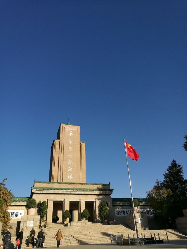 察哈尔烈士陵园