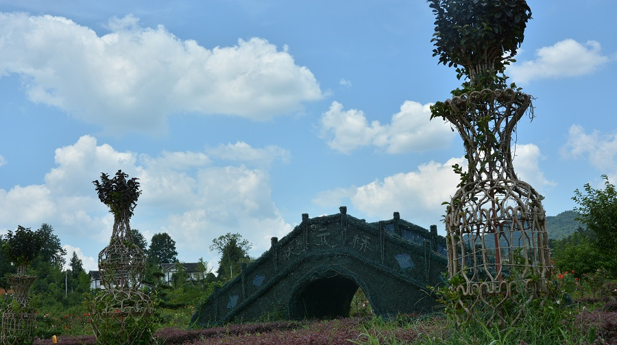 田家沟万花源