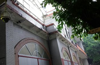 广州市消防局旧址