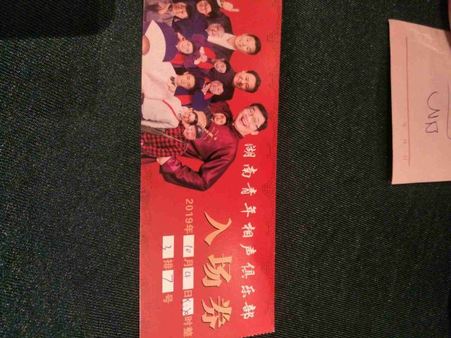 长沙湖南笑工场攻略,长沙湖南笑工场门票/游玩攻略/地址/图片/门票