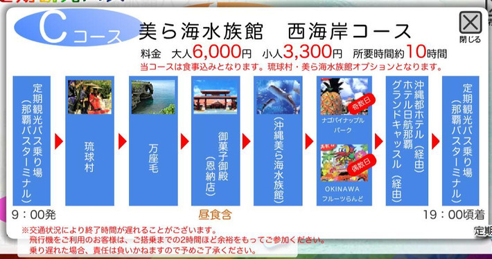 Ok那儿玩 Okinawa 冲绳慢游记 冲绳县游记攻略 携程攻略