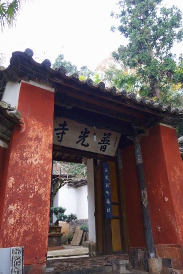 秀山普光寺,始建于五代,元代僧人铁牛重建,年代确实久远了.