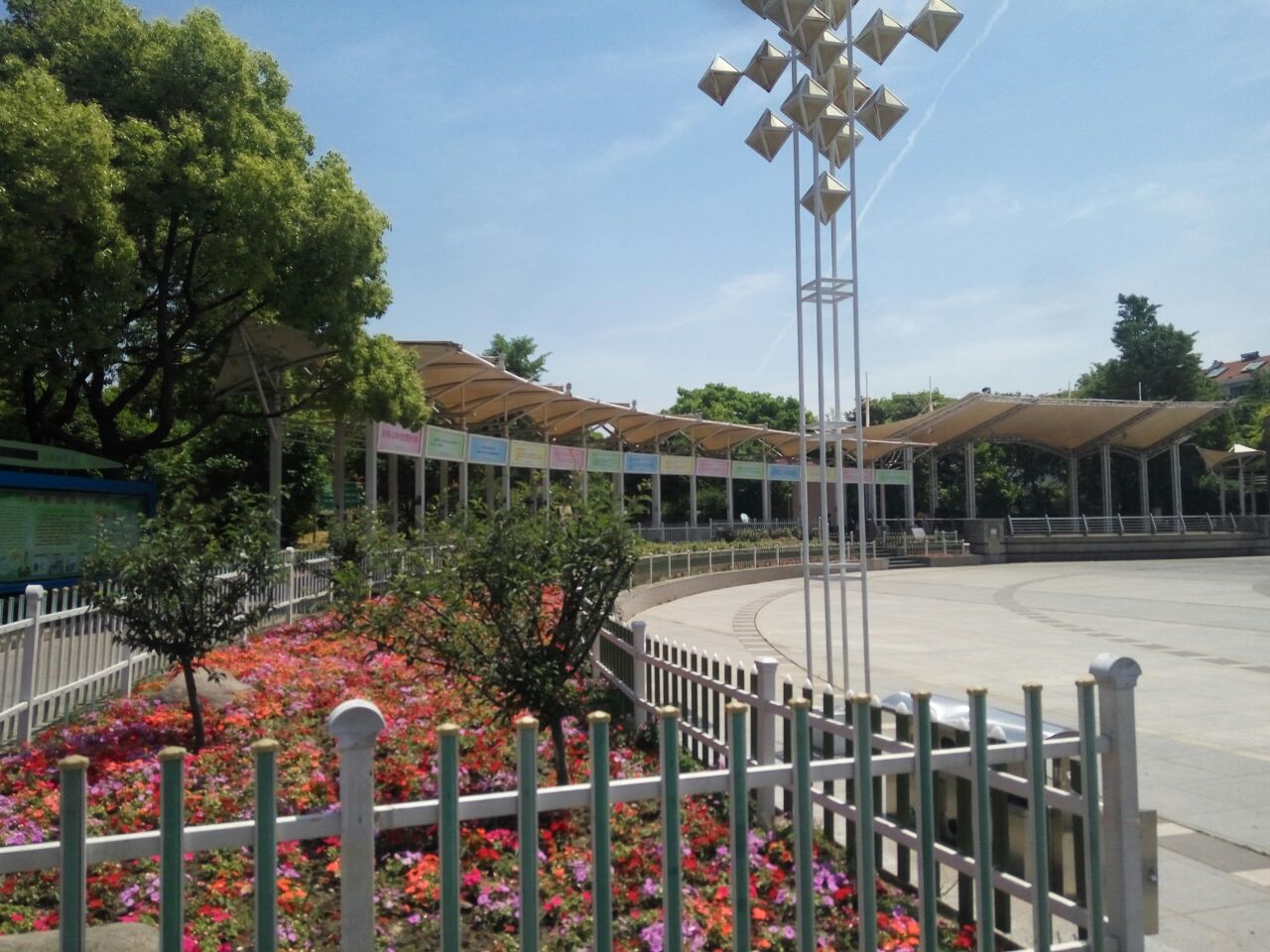杨园体育公园