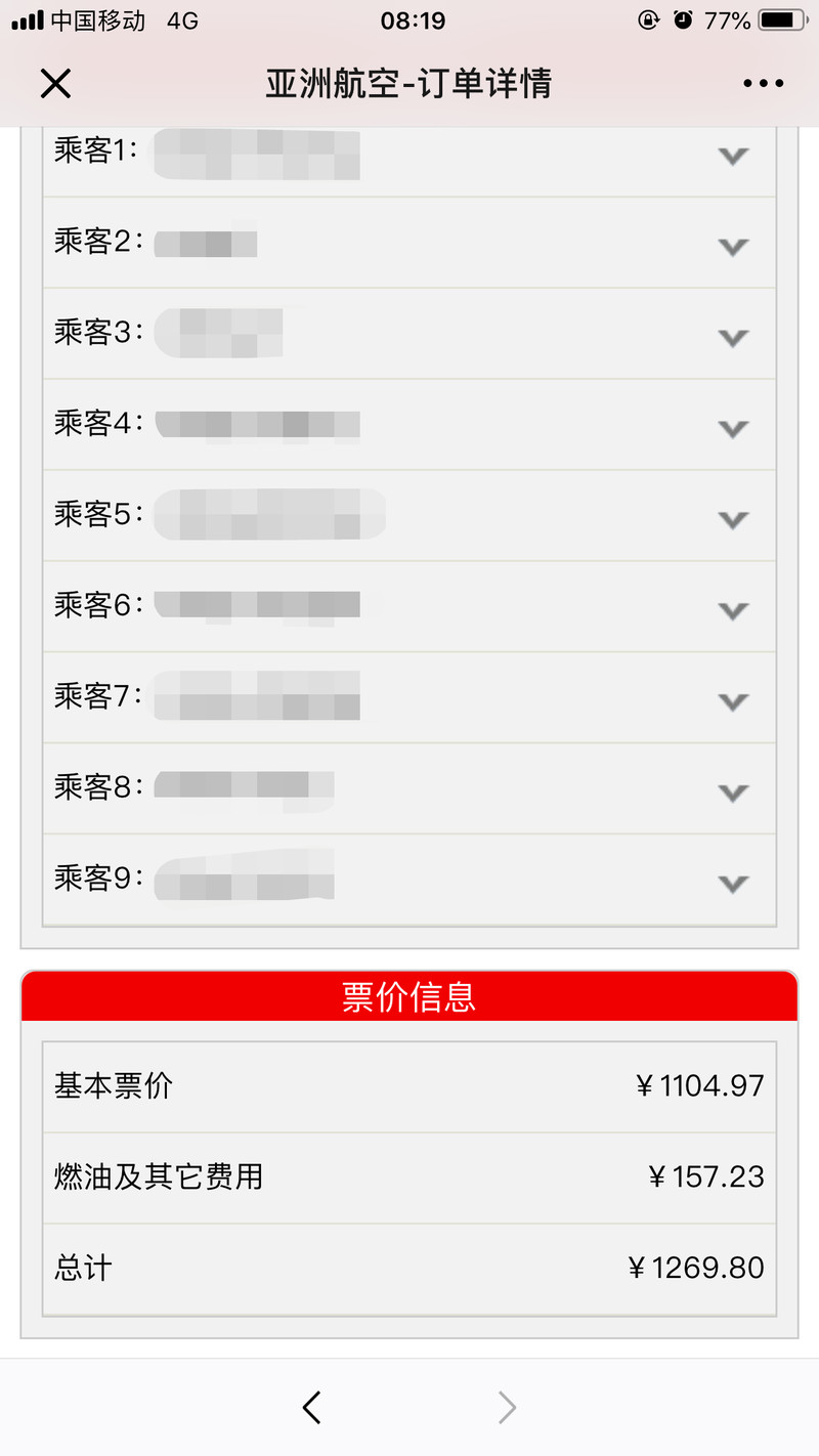 旅游攻略怎么记录 100n12000000rnmic4F4E_R_800_10000_Q90.jpg?proc=autoorient