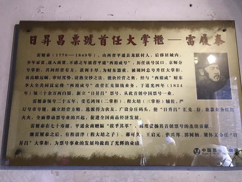 平遥古城人口面积经济总量值_平遥古城图片(2)