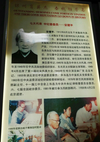 米脂婆姨简谱(2)