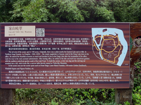 嘉兴平湖自驾1日游