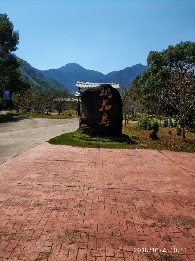 德化桃仙溪景区桃花岛攻略,德化桃仙溪景区桃花岛门票/游玩攻略/地址