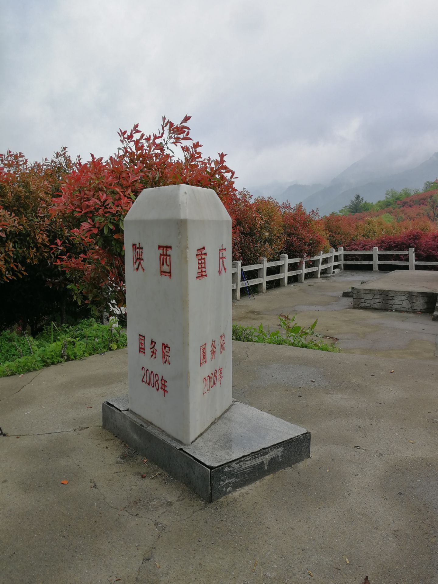 鸡心岭