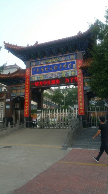 鹅坡学校大门