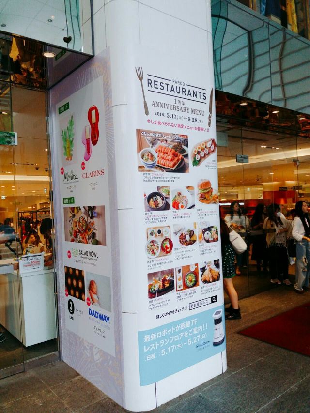 名古屋parco Gallery攻略 名古屋parco Gallery门票 攻略 地址 图片 门票价格 携程攻略 名古屋parco Gallery攻略 名古屋parco Gallery门票 攻略 地址 图片 门票价格 携程攻略