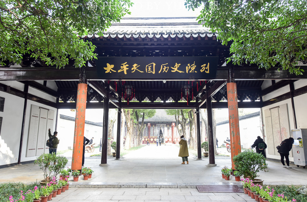 馆,改变你对那段历史的认知,值得一游 - 南京游记攻略【携程攻略】