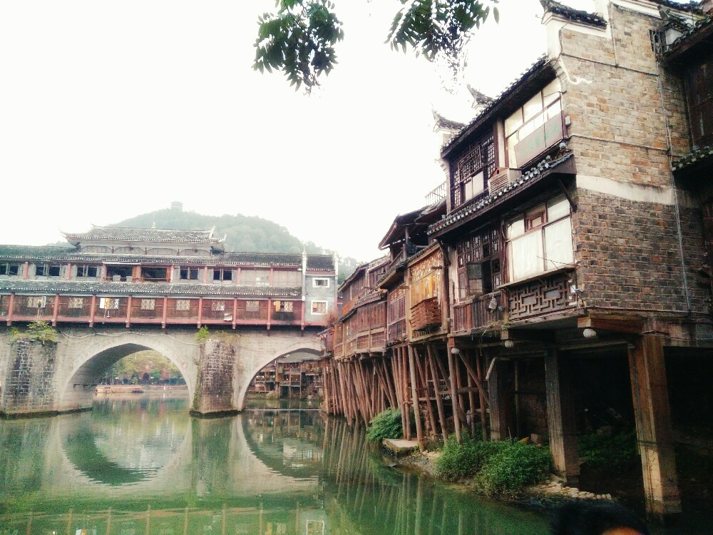 艽野塵夢,湘西鳳凰