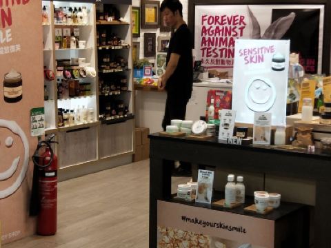 香港the Body Shop 元朗大马路店 购物攻略 The Body Shop 元朗大马路店 物中心 地址 电话 营业时间 携程攻略