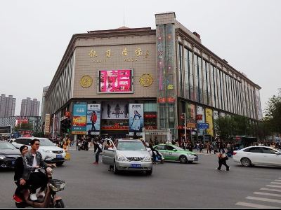 银基广场(一马路店)