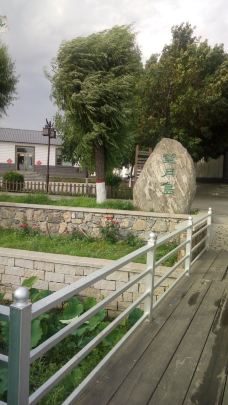 王家寨水乡民俗村