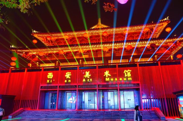 西安美术馆