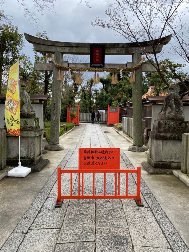 京都车折神社攻略 京都车折神社门票 游玩攻略 地址 图片 门票价格 携程攻略